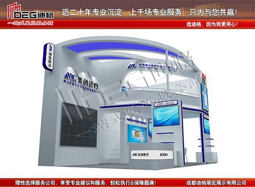 2024成渝雙城經(jīng)濟圈科學(xué)儀器與實驗室裝備創(chuàng)新企業(yè)國際博覽會